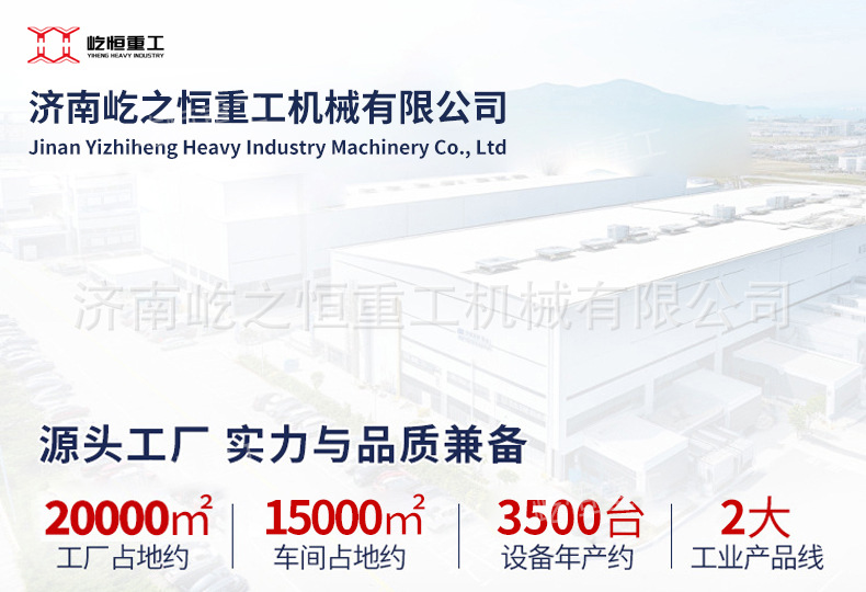 Customized Scissor-Type Mobile Aerial Work Vehicle, Stable and Durable Electric Hydraulic Lifting Platform, Self-Propelled Lift