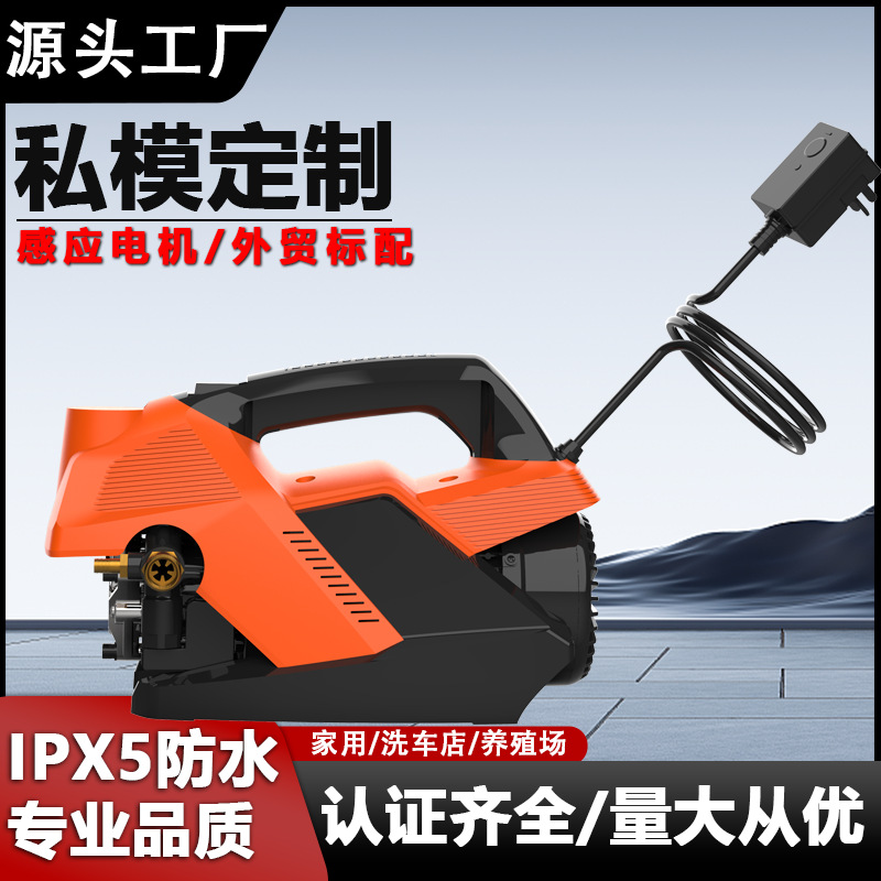 220V Factory Direct Supply Wireless Car Washing Machine High Pressure Water Grab Electric Portable High Pressure Motor Pump High Power Car Washing Machine