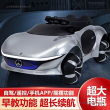 新款儿童电动四轮遥控汽车可坐人礼物玩具车男女宝宝四驱童车