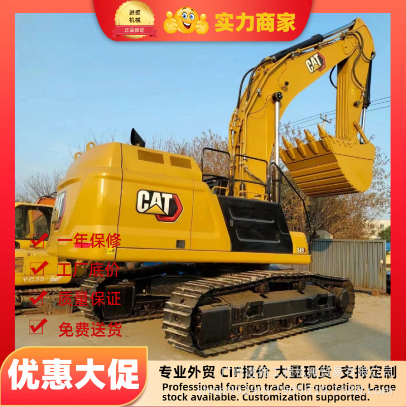 90% 新しい掘削機 Cat 320D2、330D、349GC および 360D およびその他の中古掘削機の販売価格|undefined