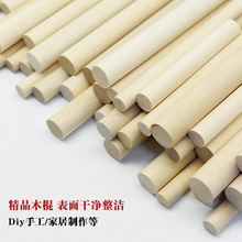 �Aľ���Aľ��DIY�ֹ��������Bģ�Ͳ��ϼ�Сľ�l��ľ�A��A��ƴ��