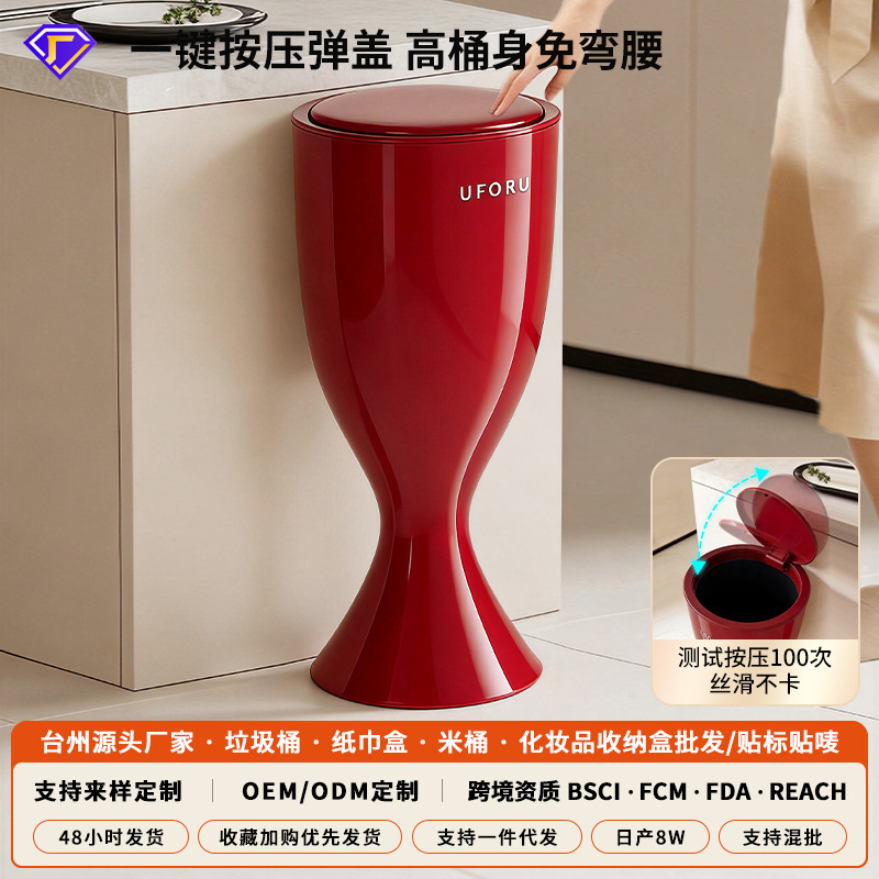 Kitchen trash can for home use, simple and high-end, large capacity, plastic, suitable for the living room, no need to bend over, press to open, with lid Kitchen trash can for home use, simple and high-end, large capacity, plastic, suitable for the living room, no need to bend over, press to open, with lid