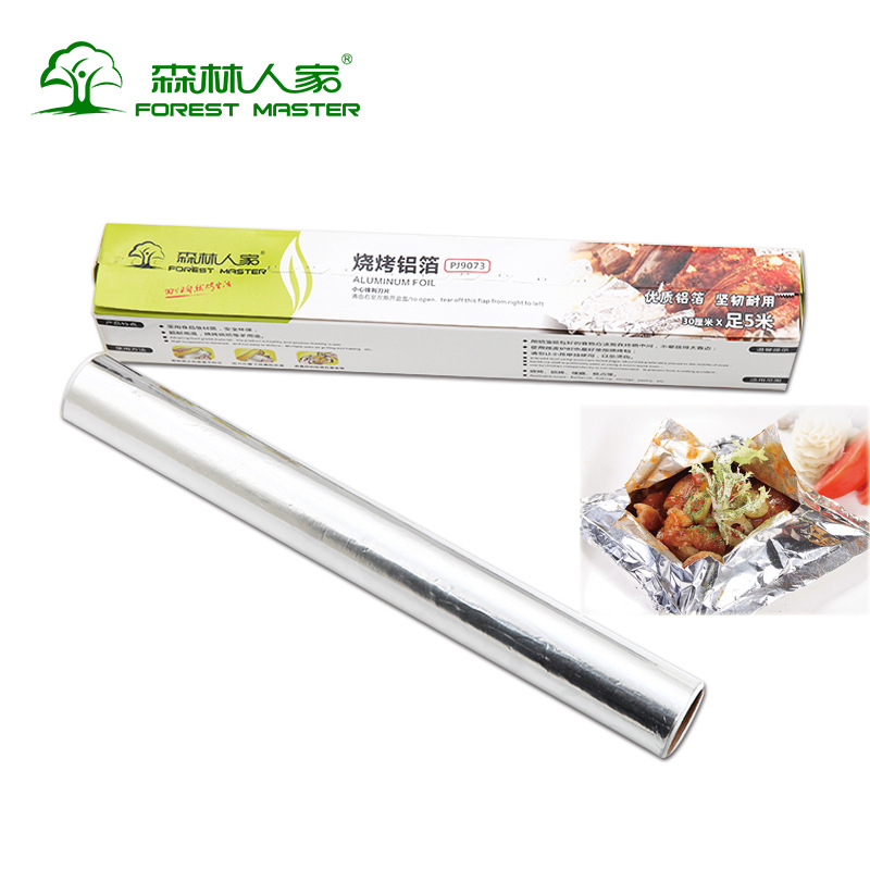 森林人家微波炉烧烤箱专用炉具锡箔纸食用锡纸铝箔纸铝膜烧烤配件