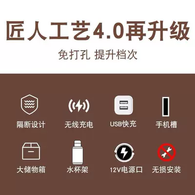 Armrest box, Model Central Armrest Box Brand