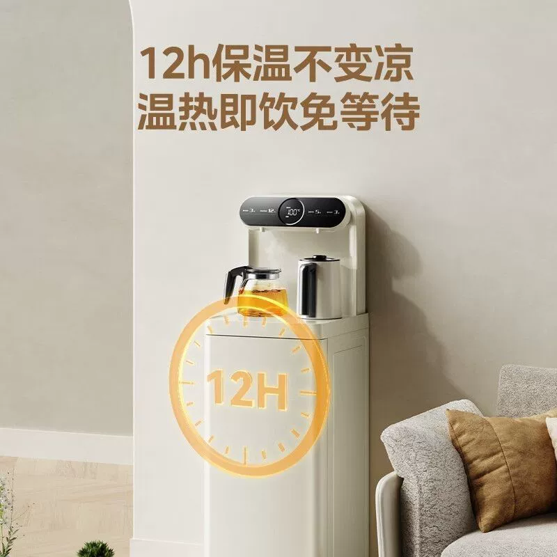 Midea Tea Bar машина для питьевой воды новая интеллектуальная многоплановая регулировка температуры в гостиной с YCR-2335