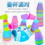 早教视觉认知颜色叠叠乐