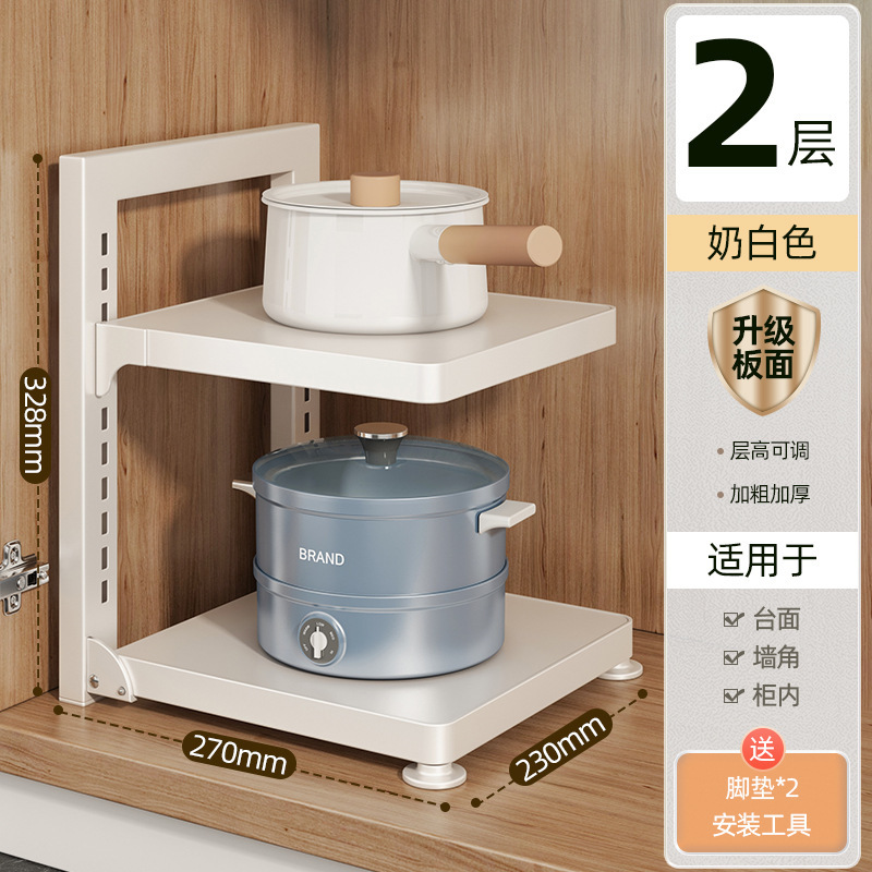 厨房锅具架多层置物架可折叠分层多功能收纳锅架子水槽下落地台面|undefined