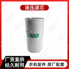 ũ������ñ���������L4508/M604/704/954 Һѹ��о  HHTA0-37710