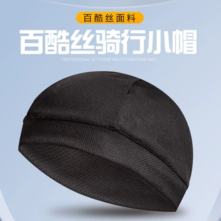 夏季网眼小帽户外骑行帽运动透气瓜皮帽摩托车内胆帽防风防晒小帽