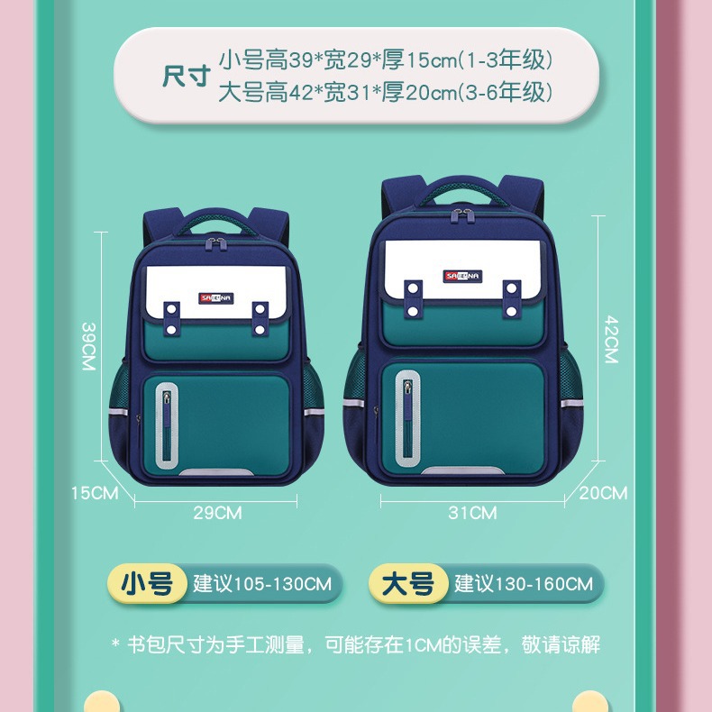 Mochila escolar para niños y niñas de primaria Grado 1,23 - 6 Mochila de hombro para niños