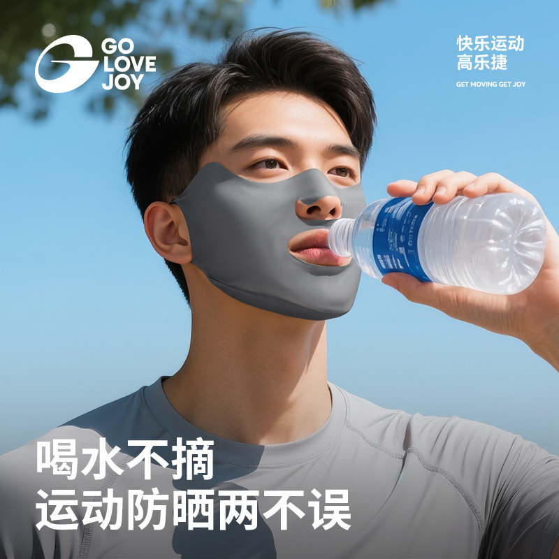 夏季新款冰丝口罩防晒男遮阳防紫外线透气骑行护眼角开口薄款锦纶|undefined