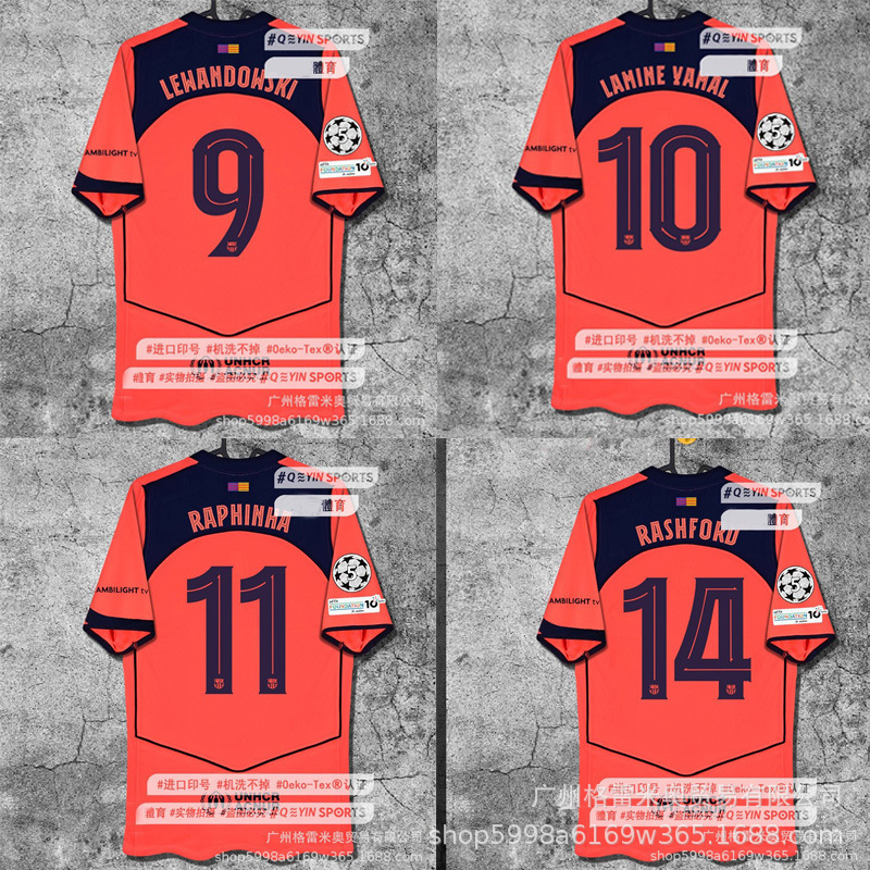 2526 Football Stars Collection of Champions League Stars Football Jerseys Barcelona Second Away Kit 14 Rashford Chelse Palmer Jersey