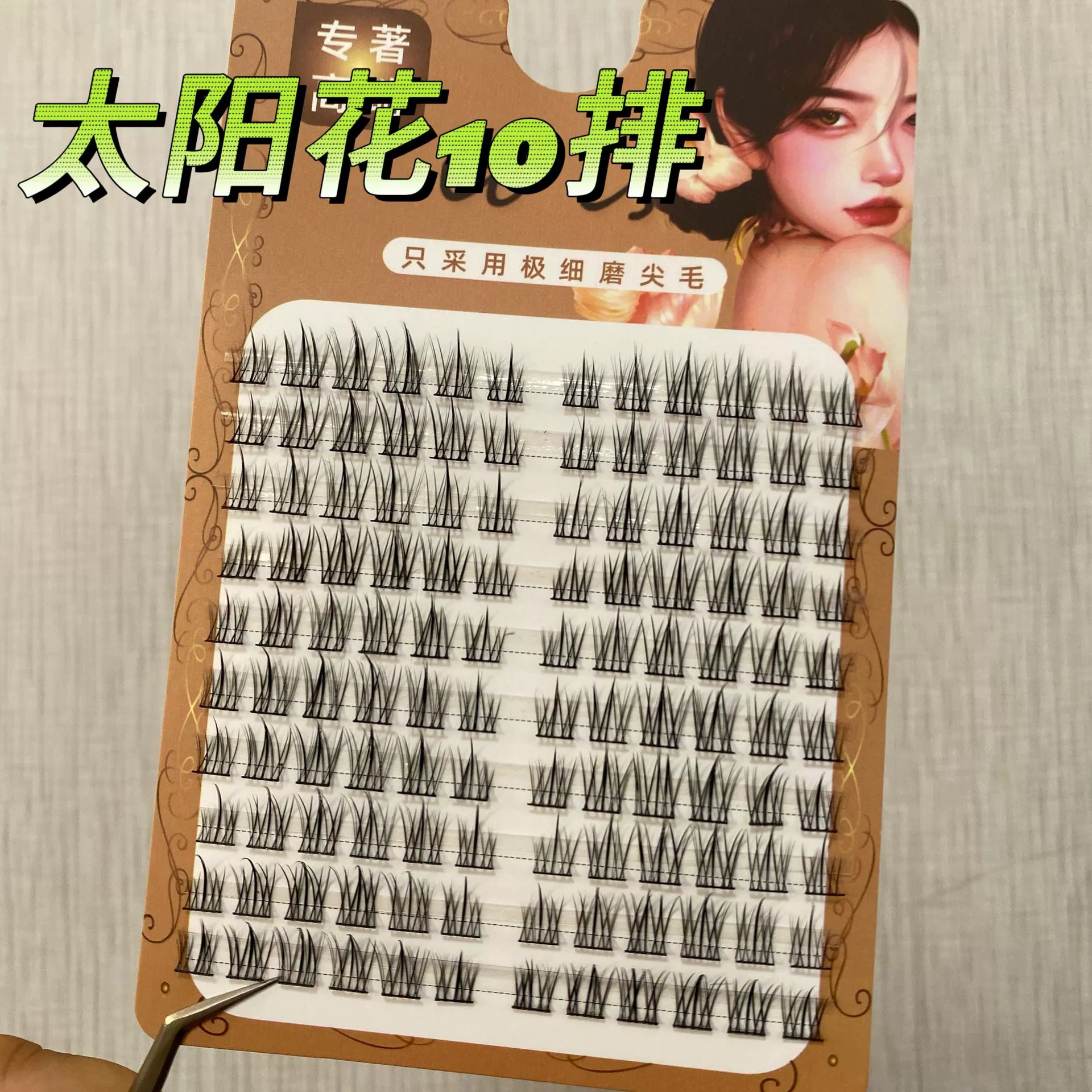 Емкая искусственнаяlash наращивание, оптом, для студентов