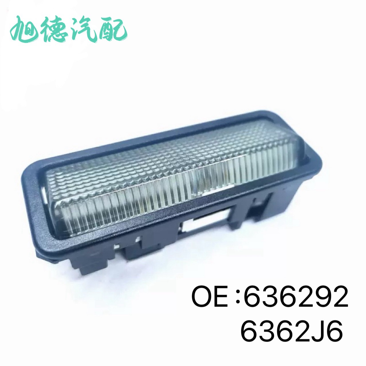 Citroën 6362926362J6 Roof Reading Light Switch for Peugeot Citroën Fukang Elysée (License plate lamp) - 636292