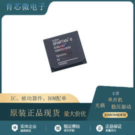 XC6SLX150-2FGG676C XC6SLX150-2FGG676I 封装BGA676进口原装现货