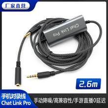 HD60 S+ Chat Link Pro Cable ����Ͷ�����Z���Ɍ�ֱ��������l��