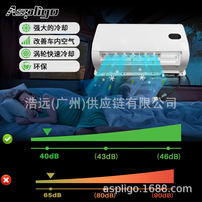 Aspligo silent parking air conditioner 12V24V truck excavator electric scroll high cooling capacity car air conditioner
