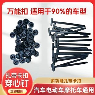 �������۴����Nylon Universal Cable Tie Buckle�����~�Ӱ��f��