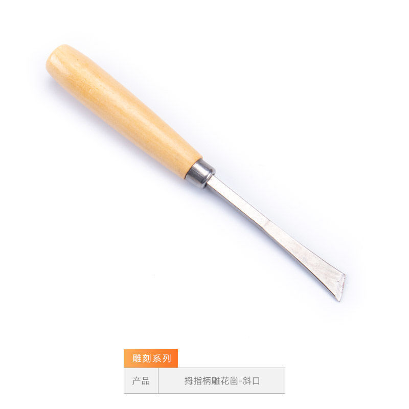 비스듬한 입이 있는 엄지손잡이 조각 끌