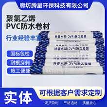 ϩPVC͸̸߷ӷˮȵ܇a©zĤ