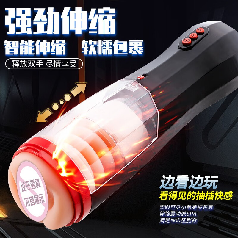 Men's automatic electric telescopic invisible handheld airplane