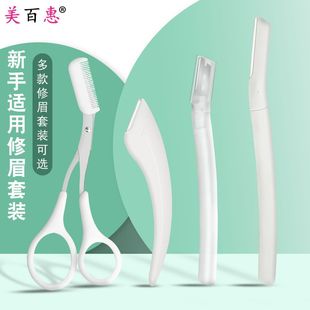 ������ü����������b��ȫ��΢����ü�����P䓵�Ƭ��ü���y����