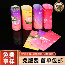 热收缩膜定制pvc塑封套人气半纯净桶大桶装水矿泉水封口膜通用