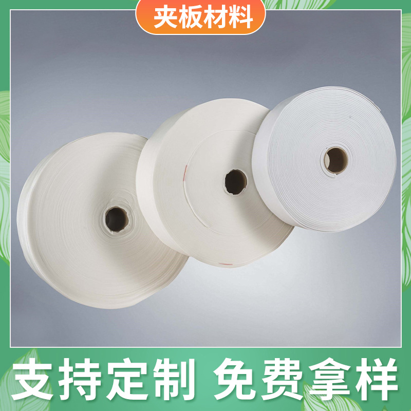 医用高分子夹板材料无纺布料 防护布防护棉 医用无纺布厂家