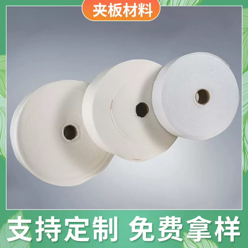 医用高分子夹板材料无纺布料 防护布防护棉 医用无纺布厂家定制