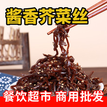 �u���˽z��ζ���_θ����̲˴��b��ʳ��˽z���Դ�