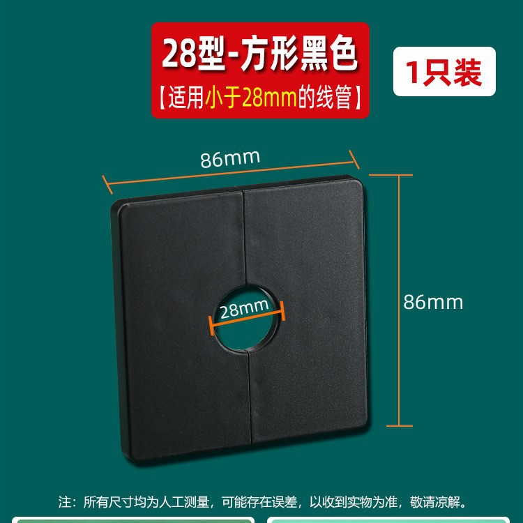 Agujero de la pared cubierta decorativa cubierta fea grifo tubo que cubre aire acondicionado agujero de llenado agujero redondo split tapa del agujero del enchufe