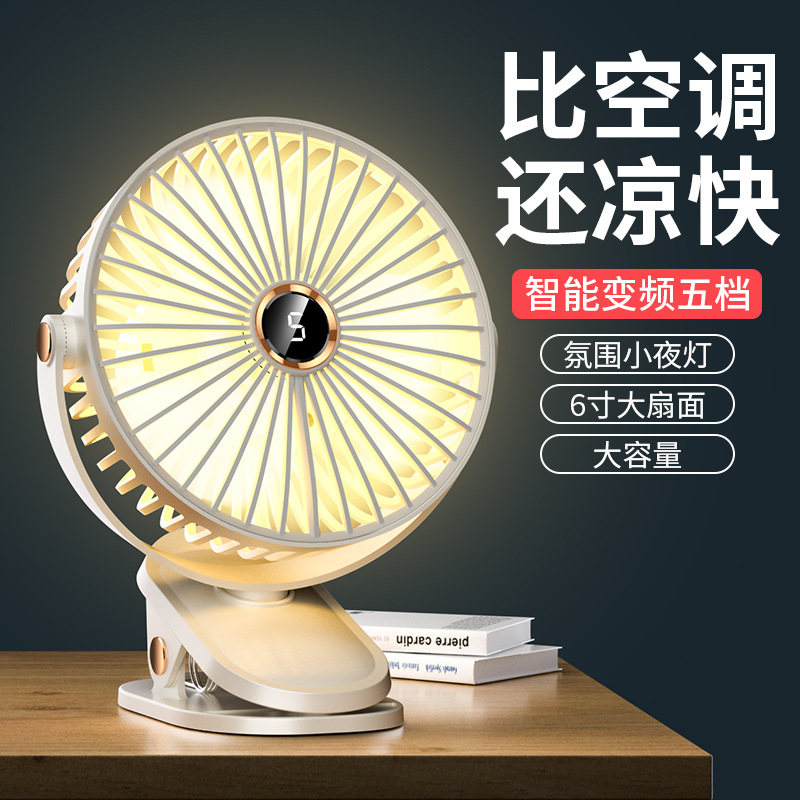 Nuevo USB pequeño ventilador dormitorio pequeño alumno portátil mini recargable de escritorio tipo ventilador eléctrico doméstico