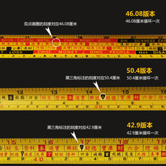魯班尺捲尺正宗老式魯班丁蘭46.08風水門50.04公尺5米10米高準度