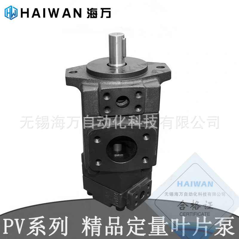 PV2R23-53-60,PV2R23-53-66低噪音叶片泵 海万双联泵 厂家特价