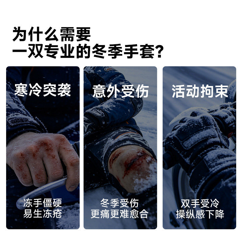 Saiyu Motorcycle Winter Riding Gloves for Men and Women, Waterproof, Windproof, Warm, Cold-Resistant, Touchscreen, Motorcycle Racing, Anti-Slip
