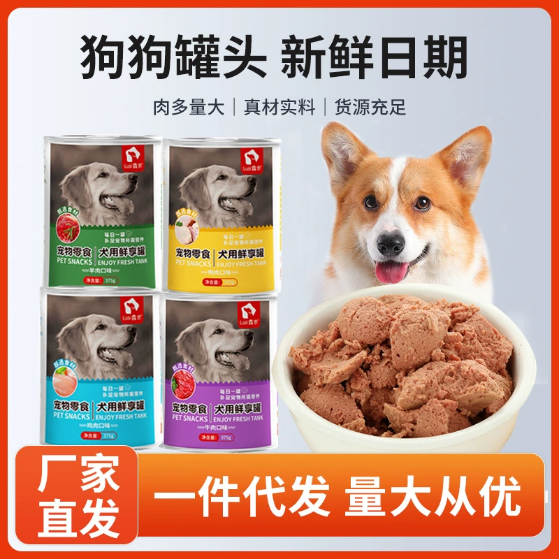 Рут ПЭТ дог консервированные щенки взрослая собака основные продукты Питания Консервированные Влажные Корма Щенок закуски поставки оптом поколение 375 г