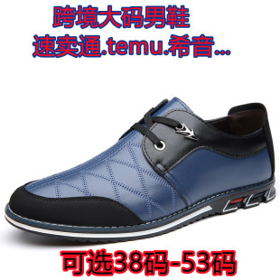 �羳ϣ��temu���eƤЬ52�Y��Ь51�tɫ�F؛�ٴ��a53ϵ��������Ь