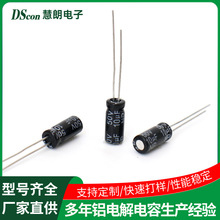 LED�Ӱ��X늽����50v10uf,5*7���Ʋ���Դ���ư��X���늽�S