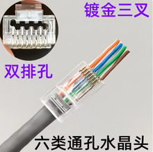 �p�ſ����ǧ��ͨ��ˮ���^RJ45����ʽ�W�����^8P8C���~僽�1.2MM