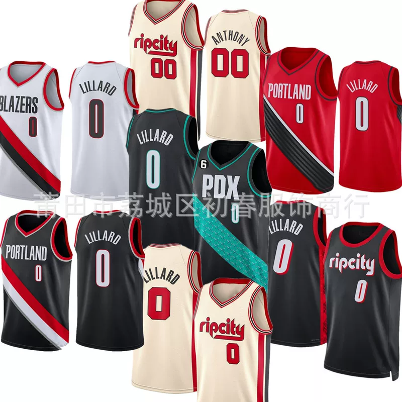 Trail Blazers 0#Лиллард 3#Маккаллум вышитая баскетбольная джерси 00#Антони джерси