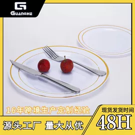 塑料杯;酒杯;盘