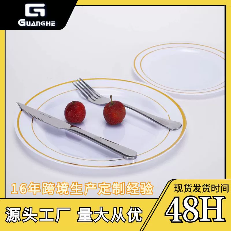 Оптовая Продажа с фабрики 7,5-дюймовый белый бронзовый диск PS пластиковая тарелка быстрого питания горячий горшок тарелка закуска фруктовая тарелка