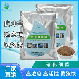 其他水处理;空气处理化学;空气清新