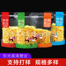 ���eʳƷ���b�� ��ʳ�ǹ��Է�� �������Ӹɹ��YƷ�� ͸�����ϴ�