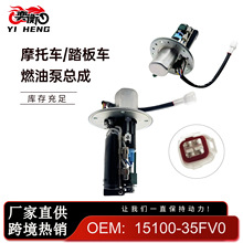 �羳������15100-35FV0ȼ�ͱ�GSXR600�ܳ�/�ں�25*16*13/1300g