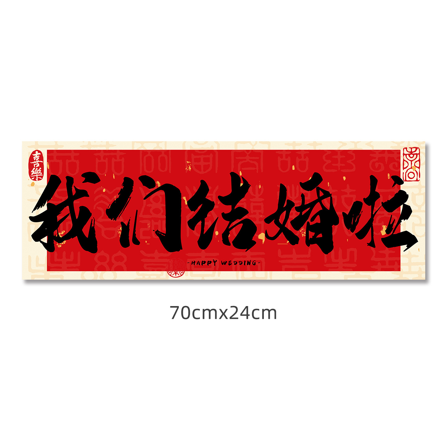 Bandera de mano, bandera de mano, compromiso, matrimonio, fotos, accesorios, película, nuevo vestido de mañana chino, novia, atmósfera de alto nivel