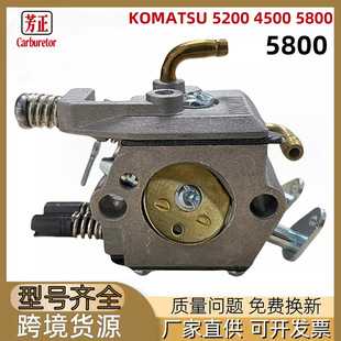 С��5800��䏻�����45cc 52cc 58cc�@�֙Cе������4200 5200��