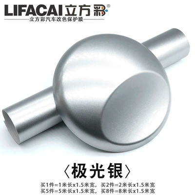 Automotive Film | Silver Carbon Fiber Interior Self-Adhesive - other-aurora-silver-1m-l-x-15m-w