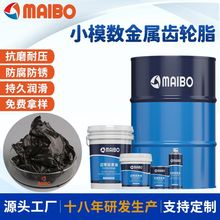 小模数齿轮箱润滑脂微小型行星减速电机管状机电直流减速机电油脂