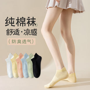 socks cotton summer thin short socks spring and summer ultra-thin sweat-absorbent boat socks summer do not fall with invisible socks
